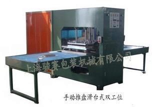 供應(yīng)高周波壓花機(jī) 駿賽制造專為汽車腳墊、坐墊及門墊設(shè)計(jì)的熱合解決方案